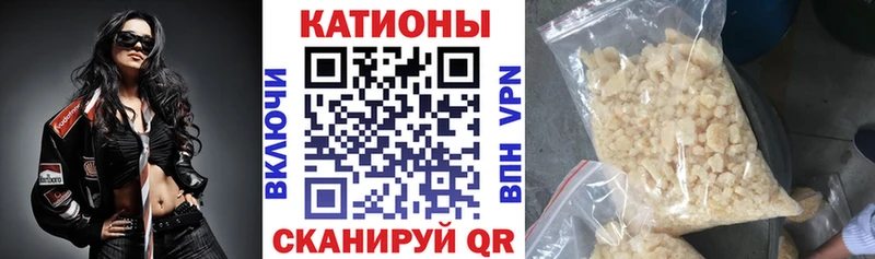 Где купить наркотики Кирс Кокаин A PVP Бутират Мефедрон Галлюциногенные грибы