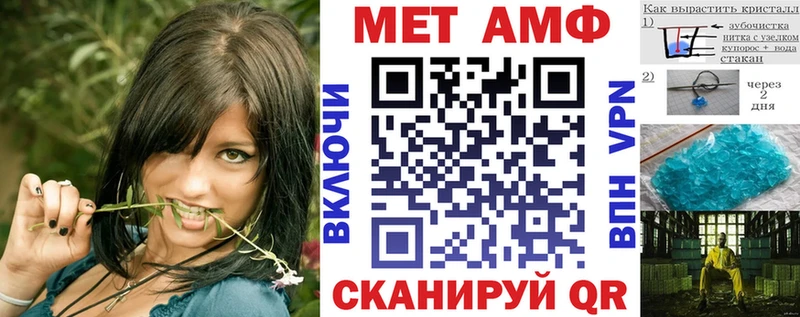 Амфетамин Premium  Кирс 