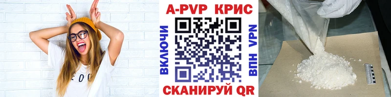 Alpha-PVP СК КРИС  магазин продажи наркотиков  Кирс 