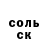 КЕТАМИН VHQ gazic 777