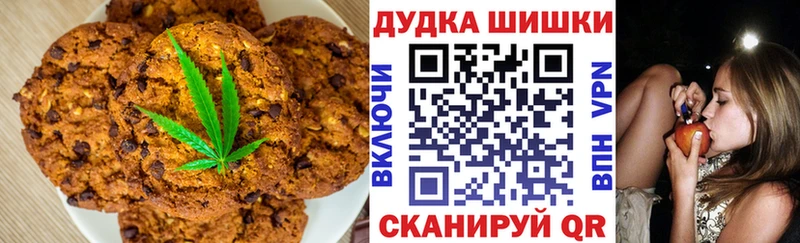 Cannafood конопля  Кирс 