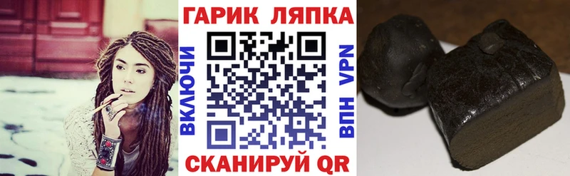 ГАШ хэш  Кирс 
