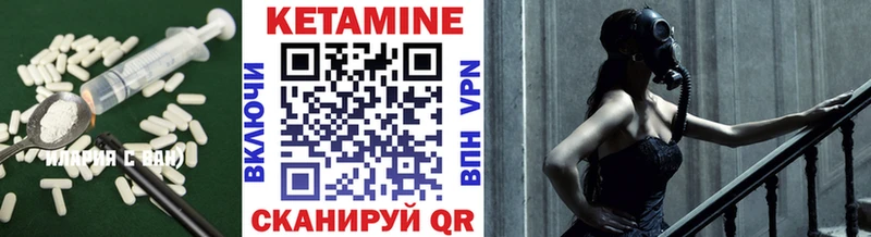 Кетамин VHQ Кирс