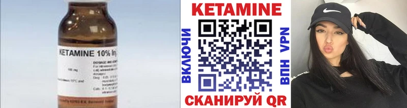 наркотики  blacksprut ТОР  КЕТАМИН ketamine  Кирс 