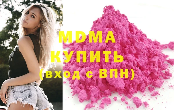мефедрон мука Алексин