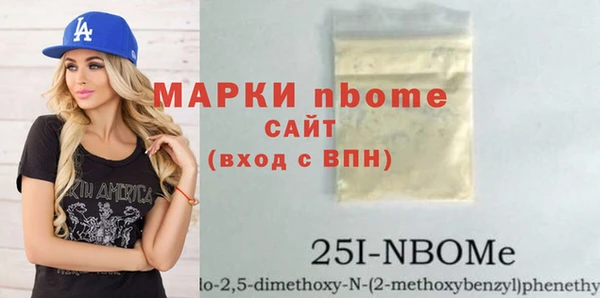 мефедрон мука Алексин