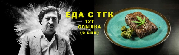 таблы Алзамай