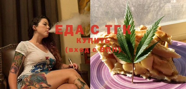 мефедрон мука Алексин