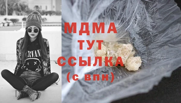 мефедрон мука Алексин