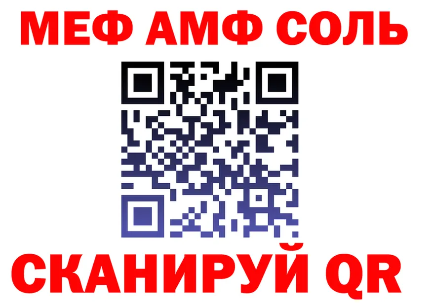 Где найти наркотики?  состав Кирс