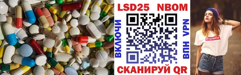 Лсд 25 экстази кислота  Кирс 