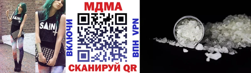 даркнет сайт  Кирс  МДМА VHQ 