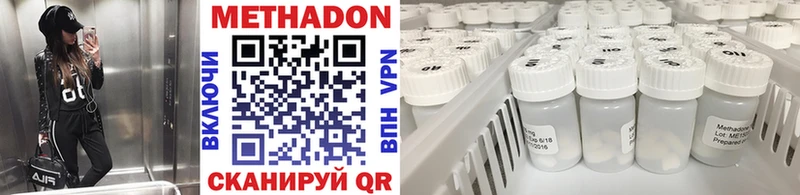 Метадон VHQ  Кирс 