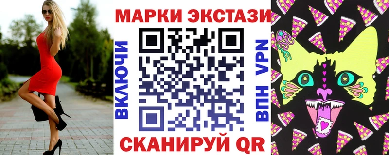 закладка  Кирс  Марки NBOMe 1,8мг 