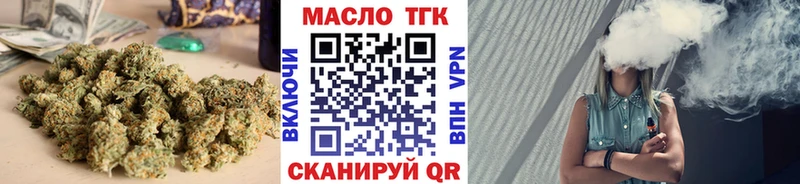 Дистиллят ТГК Wax Кирс